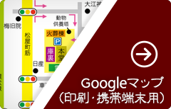 泰聖寺への道順（アクセスマップ）