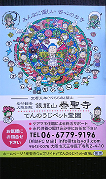 駐車場看板