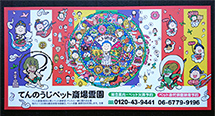 駐車場看板3