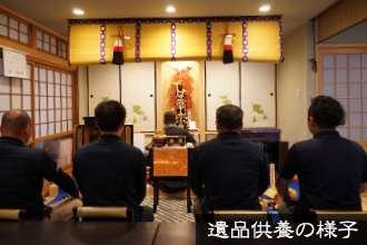 遺品供養の様子2
