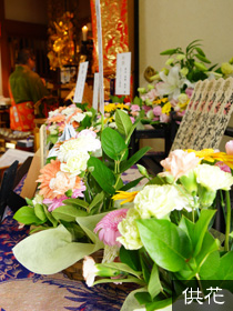 供花