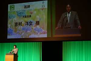 介護甲子園2