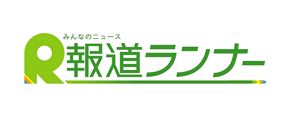 関西テレビ『報道ランナー』