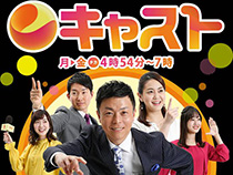 おはよう朝日です
