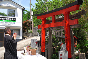 眼力稲荷大明神の新鳥居建立12