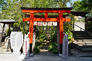 眼力稲荷大明神の新鳥居建立a3
