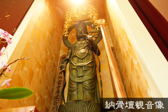 納骨壇観音像