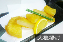 眼力精進ソース料理3「大根揚げ」