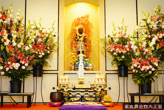 家族葬法要会館内正面